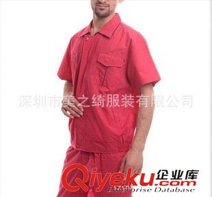 工廠服現(xiàn)貨區(qū) 廠家生產(chǎn)定做 廣告衫 酒店工作服 工作服定制 服務(wù)員工作服