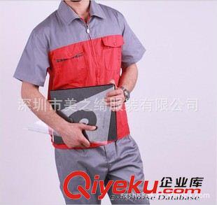 工廠服現(xiàn)貨區(qū) 廠家生產(chǎn)定做 廣告衫 酒店工作服 工作服定制 服務(wù)員工作服