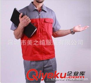 工廠服現(xiàn)貨區(qū) 廠家生產(chǎn)定做 廣告衫 酒店工作服 工作服定制 服務(wù)員工作服原始圖片2