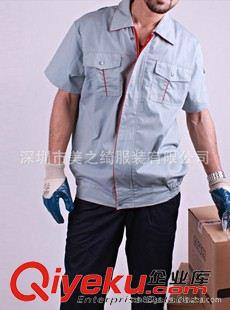 工廠服現貨區 供應定做夏裝,T裇工衣 工廠廠服 工作服制服 車間服 工廠工作服