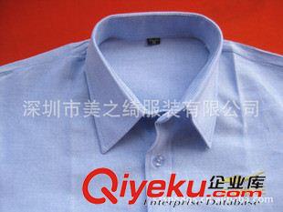 男式襯衫定做 廠家直銷精品男女款之襯衫 長袖衫衣 專柜品質(zhì) 價(jià)格實(shí)惠原始圖片2