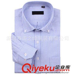 男式襯衫定做 男式長(zhǎng)袖職業(yè)裝襯衣 男士長(zhǎng)袖襯衫  多種色可選原始圖片3