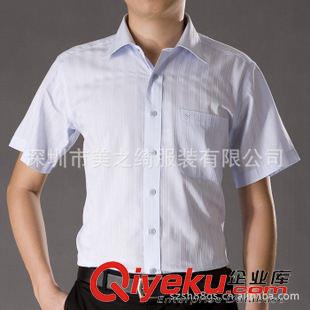 男式襯衫定做 商務正裝男式襯衫 休閑男式短袖襯衫格子 男式品牌襯衫 廠家直銷