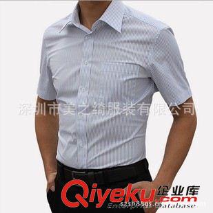 男式襯衫定做 商務正裝男式襯衫 休閑男式短袖襯衫格子 男式品牌襯衫 廠家直銷原始圖片2