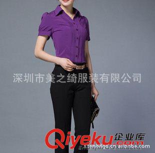 女式襯衫定制 2014新款 紫色高雅女式V領襯衣 工作服套裝 gd職業裝襯衫訂做