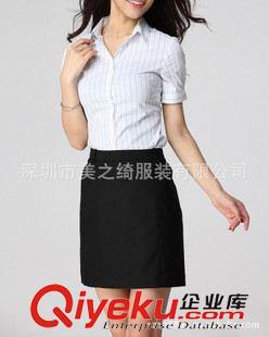 女式襯衫定制 廠家直銷女式襯衫 工作服職業裝套裙 女裝條紋短袖職業套裝