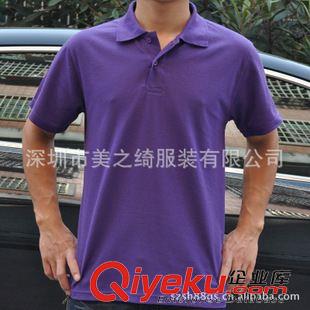 訂做男式T恤衫 廠家專業(yè)生產(chǎn)男女款翻領短袖polo衫  翻領POLO衫T恤定做