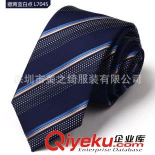 領(lǐng)帶 領(lǐng)結(jié) 供應(yīng)5CM 休閑 條紋 點(diǎn)式 窄領(lǐng)帶 韓版休閑窄領(lǐng)帶原始圖片3