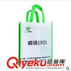 環(huán)保袋 無紡布袋廣告環(huán)保袋定做手提袋子定制廠家企業(yè)