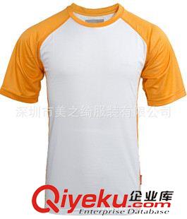 球服 制衣廠家生產(chǎn)訂做各球隊(duì)套裝球衣 球服 歡迎來樣來圖訂做生產(chǎn)球服