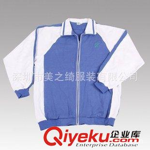 x校服 供應(yīng)深圳校服訂做,全國小學(xué)校、中學(xué)校服,高中校服,幼兒校服定做原始圖片2