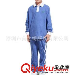 x校服 供應(yīng)中小學(xué)校服批發(fā) 深圳中小學(xué)校服供貨商 中小學(xué)校服定制