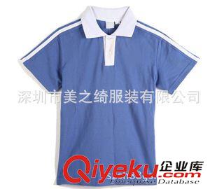 x校服 供應(yīng)那些年我們一起穿過的校服 學(xué)校校服 中小學(xué)生校服定做