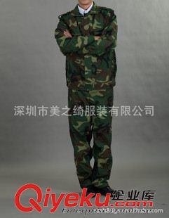 迷彩服 供應深圳{zpy}軍訓服 迷彩服 戶外運動服訂做