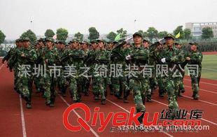 迷彩服 深圳迷彩服生產(chǎn)廠家 迷彩軍裝 反光迷彩服訂做