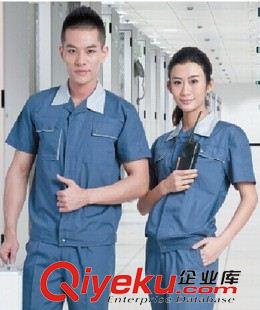 工作服 職業(yè)裝 春夏季工作服 工裝 男女工程服套裝 勞保服 專業(yè)工廠定制