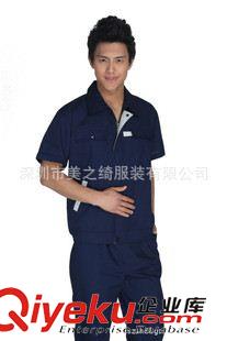 工作服 職業(yè)裝 供應保潔服 定做美容服套裝工作服 工作服套裝