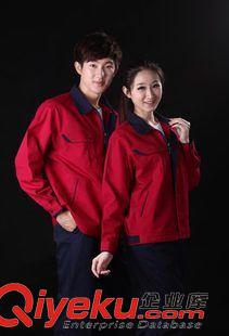 工作服 職業(yè)裝 供應(yīng)定做工作服 定做工衣 定做廠服 員工工衣原始圖片3