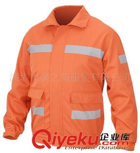 工作服 職業(yè)裝 供應(yīng)定做工作服 定做工衣 定做廠服 員工工衣