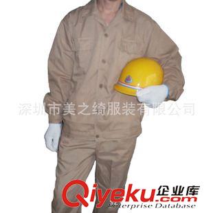 工作服 職業裝 供應工作服制作 深圳工作服制作廠家 工作服定做原始圖片2