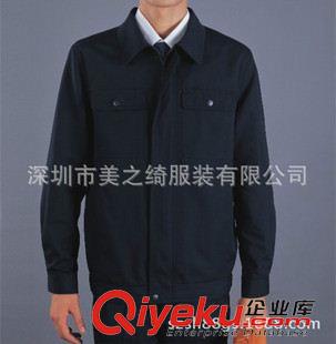 工作服 職業裝 廠家生產定做 秋冬季工作服 酒店工作服 工作服定制 服務員工作服