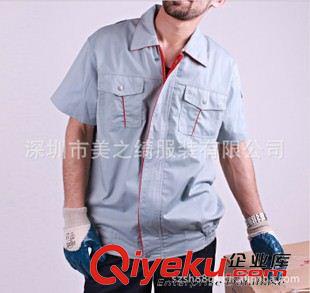 工作服 職業裝 廠家生產定做 秋冬季工作服 酒店工作服 工作服定制 服務員工作服原始圖片3