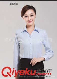 工作服 職業(yè)裝 深圳美之綺服裝專業(yè)生產(chǎn)男女職業(yè)裝、行政白領工作服襯衫原始圖片2