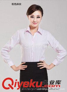 工作服 職業(yè)裝 深圳美之綺服裝專業(yè)生產(chǎn)男女職業(yè)裝、行政白領工作服襯衫原始圖片3