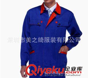 工作服 職業(yè)裝 供應2013秋裝工作服、訂作秋裝工作服、長袖秋裝工作服套裝定做
