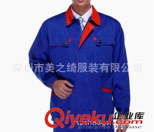 工作服 職業(yè)裝 供應(yīng)秋冬長袖廠服訂做、長袖工作服定制、深圳工衣廠家原始圖片2