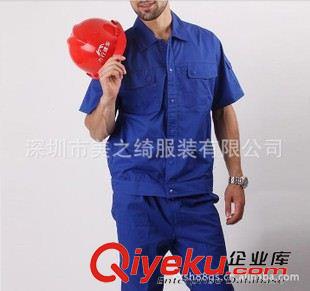 工作服 职业装 厂服定做 工地工作服订做 厂服生产厂家 质优价廉原始图片2