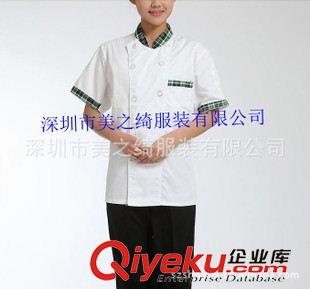 工作服 職業(yè)裝 餐廳飯店廚師服 短袖廚師服 酒店廚師服 gd酒店工作服原始圖片3