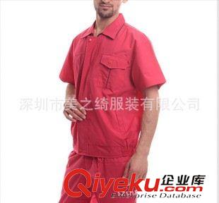 工作服 職業(yè)裝 供應(yīng)夏裝工作服定做 廠服定制 廠服生產(chǎn) 可按樣版生產(chǎn)