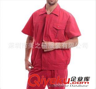 工作服 職業(yè)裝 供應(yīng)夏裝工作服定做 廠服定制 廠服生產(chǎn) 可按樣版生產(chǎn)