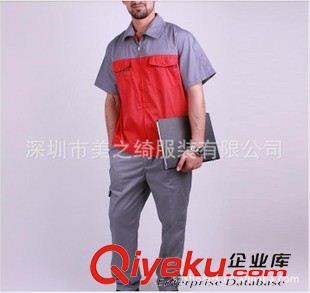 工作服 職業(yè)裝 廠家生產(chǎn)定做 廣告衫 酒店工作服 工作服定制 服務(wù)員工作服