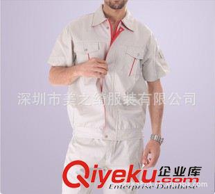 工作服 職業(yè)裝 供應(yīng)定做夏裝,T裇工衣 工廠廠服 工作服制服 車間服 工廠工作服原始圖片3