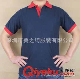 工作服 職業裝 廠家批發2014{zx1}款翻領網眼工作服