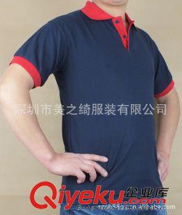 工作服 職業裝 廠家批發2014{zx1}款翻領網眼工作服