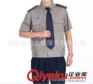 保安制服 供應(yīng)商場(chǎng)保安服套裝 物業(yè)保全制服 酒店門(mén)衛(wèi)工作服 短袖工裝定做