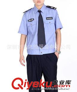 保安制服 供应新款保安制服定做 短袖保安衬衣 新式保安服衬衣 保安制服装