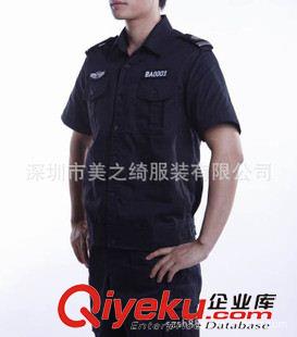 保安制服 專業(yè)定做保安制服 bafz全套 bafz冬裝套裝