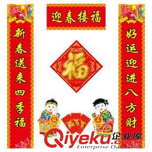 對(duì)聯(lián) gd銅版紙燙金春節(jié)對(duì)聯(lián)批發(fā)春聯(lián)廣告定做羊年對(duì)聯(lián)