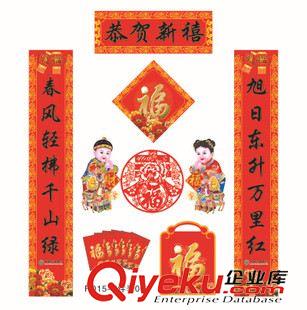 對(duì)聯(lián) 供應(yīng)廣告對(duì)聯(lián) 、銅版紙印刷燙金對(duì)聯(lián)、春節(jié)對(duì)聯(lián)春聯(lián)批發(fā)對(duì)聯(lián)廠家