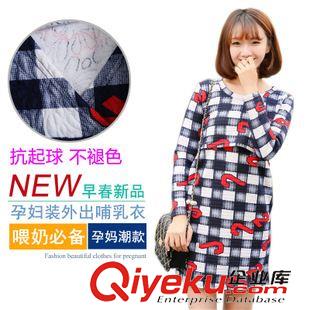 孕妇上装 实拍 春季新品时尚孕妇哺乳裙 月子服喂奶衣外出时尚哺乳装