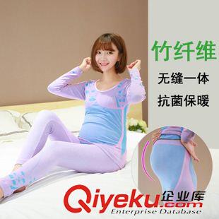孕婦褲 實(shí)拍孕婦秋衣秋褲 竹纖維無縫托腹棉毛衫孕婦內(nèi)衣套裝