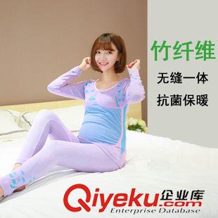 孕婦褲 實拍孕婦秋衣秋褲 竹纖維無縫托腹棉毛衫孕婦內(nèi)衣套裝