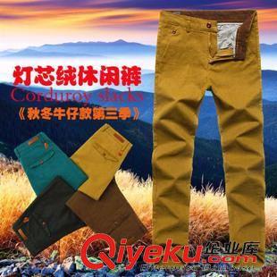 男士休閑褲 2013秋冬新款 毛呢男裝休閑褲 男裝微彈力休閑長褲 韓版男褲6611#
