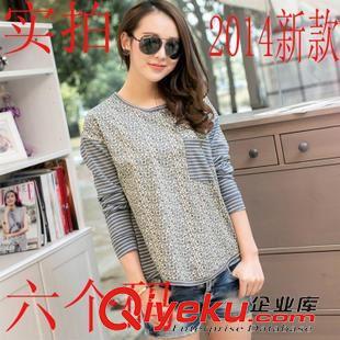 秋款長(zhǎng)袖T恤 8837#2014秋裝新款韓版女裝上衣性感夜店修身顯瘦長(zhǎng)袖t恤打底衫