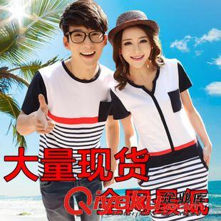 春夏款班服/情侶裝 2014韓國(guó)春班服情侶裝夏裝 沙灘條紋短袖t恤衫大碼女裙連衣裙6801