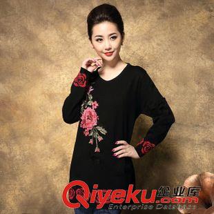 大碼媽媽裝 秋冬新品鑲鉆婚宴媽媽裝 氣質(zhì)修身加絨加厚蕾絲打底衫女長袖8925#